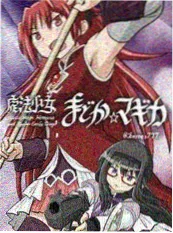 孤独摇滚动漫封面