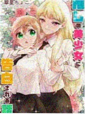 山雨欲来作品封面